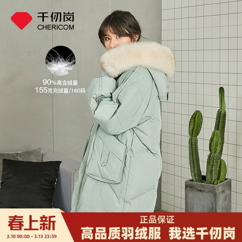 千仞岗羽绒服新款女加厚大毛领韩版外套中长款宽松女装时尚经典