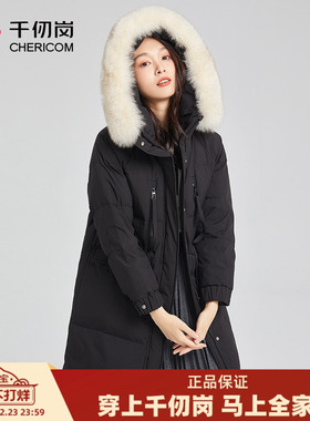 千仞岗冬季中长款连帽大毛领羽绒服女H版显瘦加厚保暖外套冬装