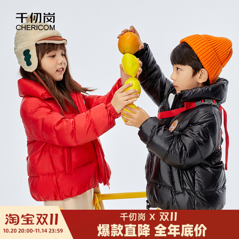 千仞岗男女童卡通图案羽绒服