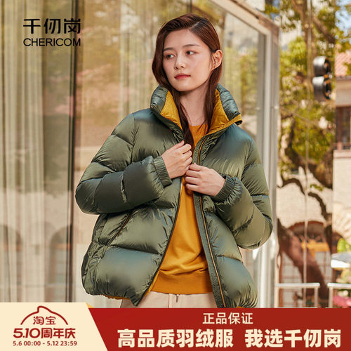 冬季时尚风短款立领外套面包服
