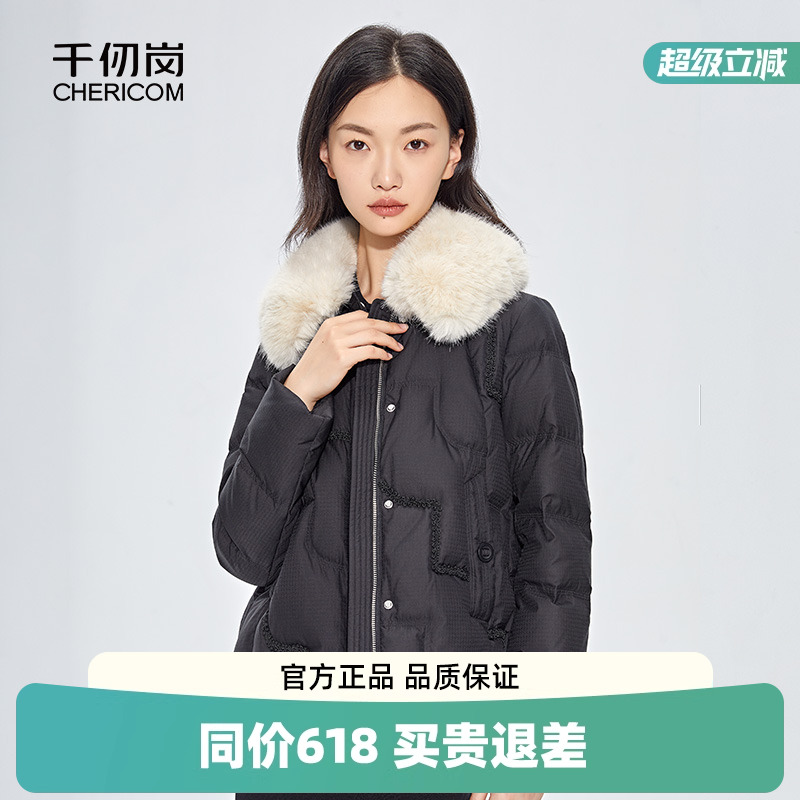 千仞岗冬季女士休闲花边环保毛领加厚保暖羽绒服外套女