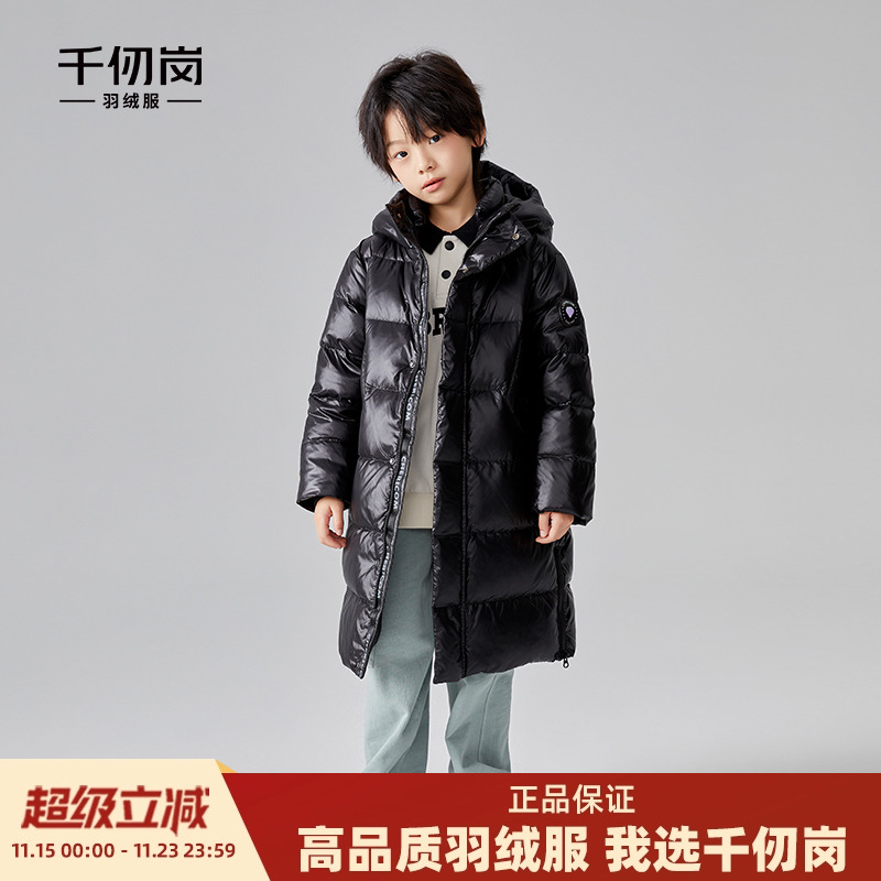 千仞岗2023冬季童装羽绒服长款