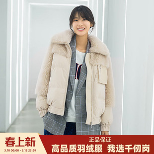 千仞岗冬季女士大毛领秋冬羊毛拼接翻领羽绒服保暖加厚防风外套