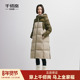 千仞岗冬季 外套 云感冬装 女士长款 过膝加厚羽绒服保暖法式