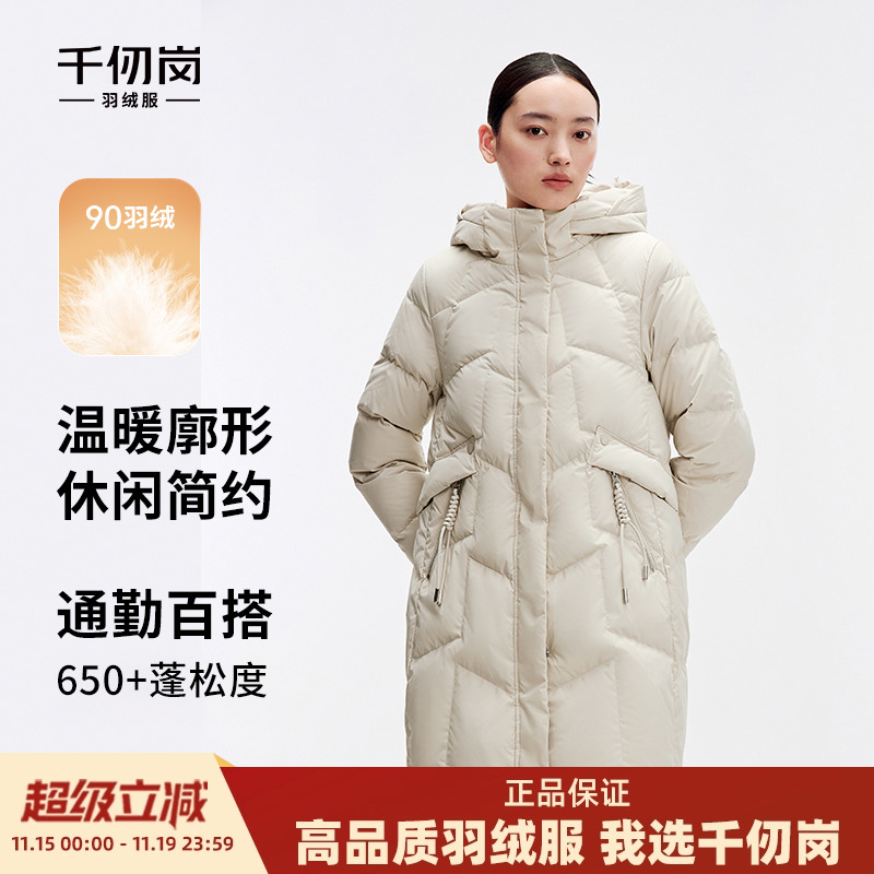 千仞岗连帽中长款直筒简约显瘦加厚保暖百搭羽绒服外套女