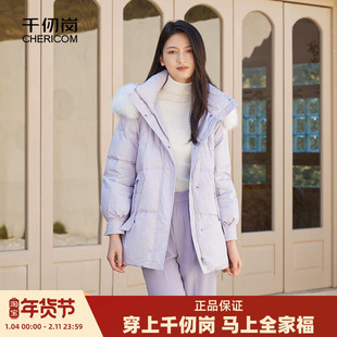 千仞岗冬季女士中长款大毛领甜美学生加厚外套羽绒服