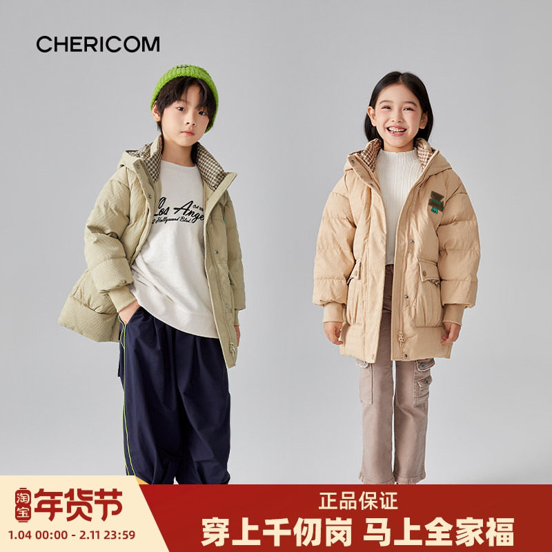 千仞岗冬季男女童中长款连帽羽绒服卡通图案加厚保暖冬装