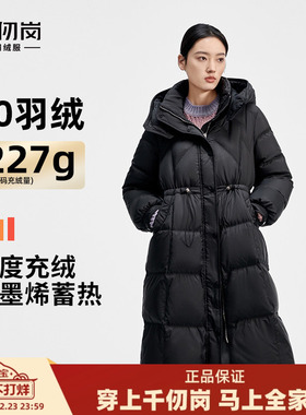 【高充绒量】千仞岗2024冬季新款长款羽绒服女士外套黑色收腰保暖