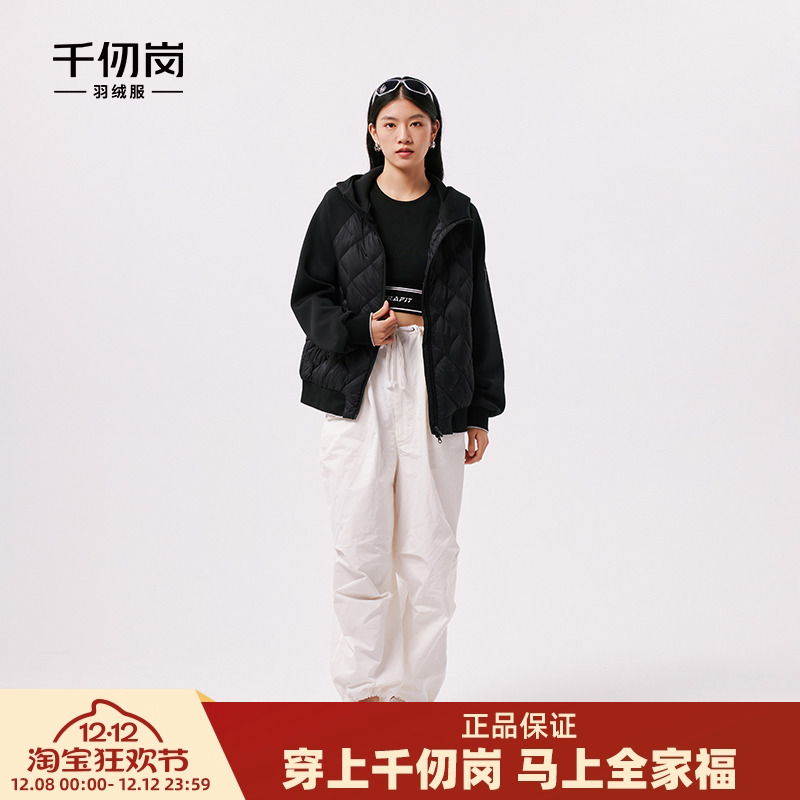 千仞岗轻薄羽绒服宽松百搭