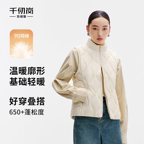 千仞岗年秋季短款轻羽绒服女羽绒马甲内搭叠穿葫芦纹立领