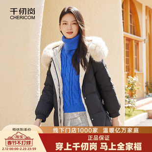 千仞岗冬季中长款羽绒服大毛领连帽女士外套百搭休闲时尚潮流保暖