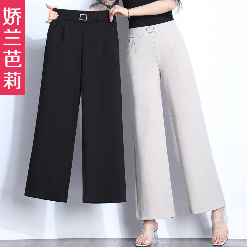 中年妈妈阔腿裤子夏季女薄款2020新款松紧高腰宽松中老年女裤夏天