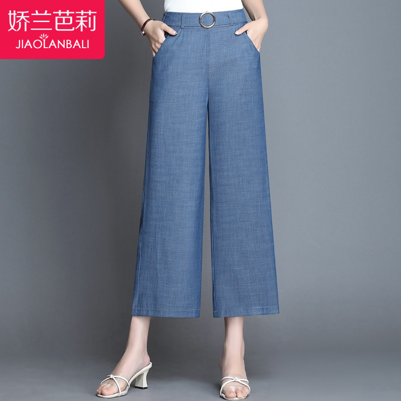 妈妈牛仔阔腿裤女九分薄款夏季2020新款中年直筒宽松中老年女裤子