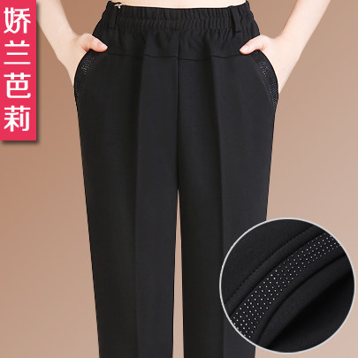 妈妈春装裤子女中年高腰直筒长裤2020新款宽松春秋装中老年人女裤