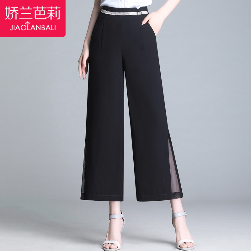 妈妈夏季薄款雪纺阔腿裤中年女裤2020新款中老年宽松女装九分裤子
