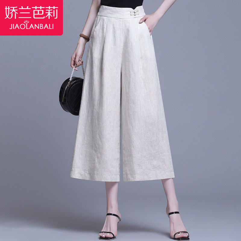 中年妈妈夏装薄款亚麻阔腿裤2020年新款中老年人女装夏季九分裤子