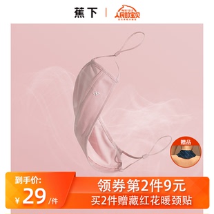 焦下防晒防风口罩女防紫外线夏透气薄款遮阳防尘多功能可清洗面罩