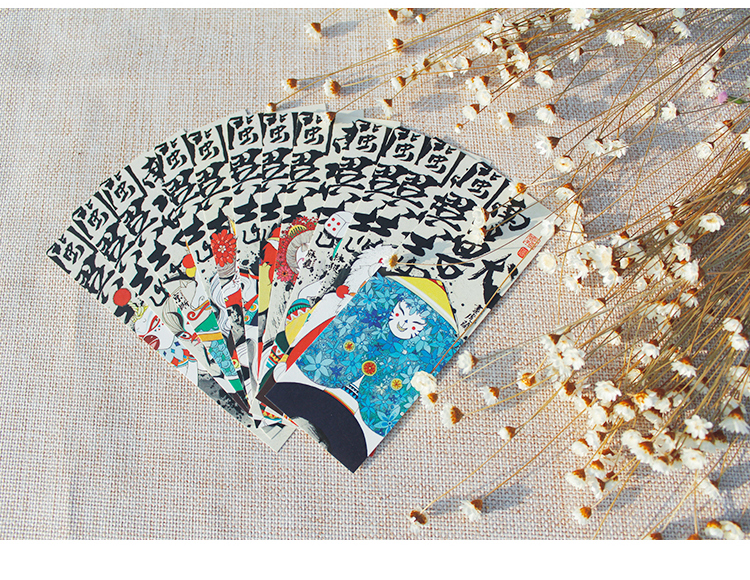 闽南异兽志精美原创书签 文艺小清新中国风 纸质文创纪念品