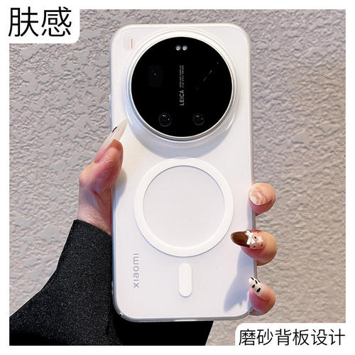 适用小米17Ultra手机壳新款17promax超薄磨砂磁吸xiaomi保护套15Ultra镜头加高保护MI15pro冰雾高级感外壳