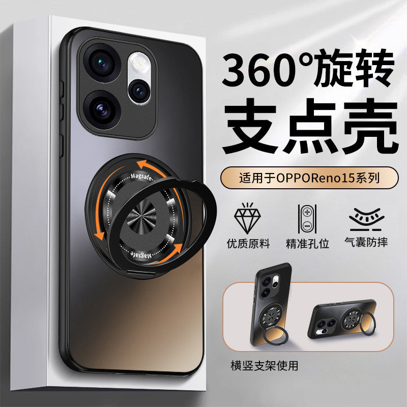 适用oppoReno15手机壳Reno15Pro新款15C全包PLW110防摔0PP0PLV保护oppoPLW套oppoPLV外壳oppo男C15女opopReno