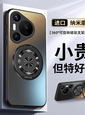 适用华为Pura80Pro手机壳P70Ultra+新款P60Art全包P50防摔P40保护套P30鼎桥P50E荣耀50E曲面屏外壳十男Por女P