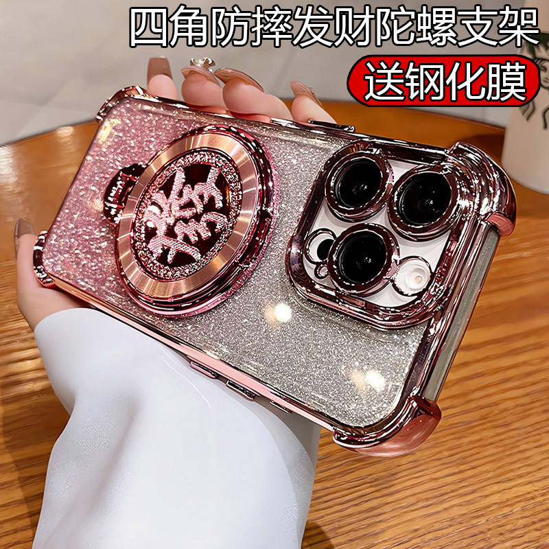 2026爆款适用于苹果17手机壳防摔简约iPhone11/13/