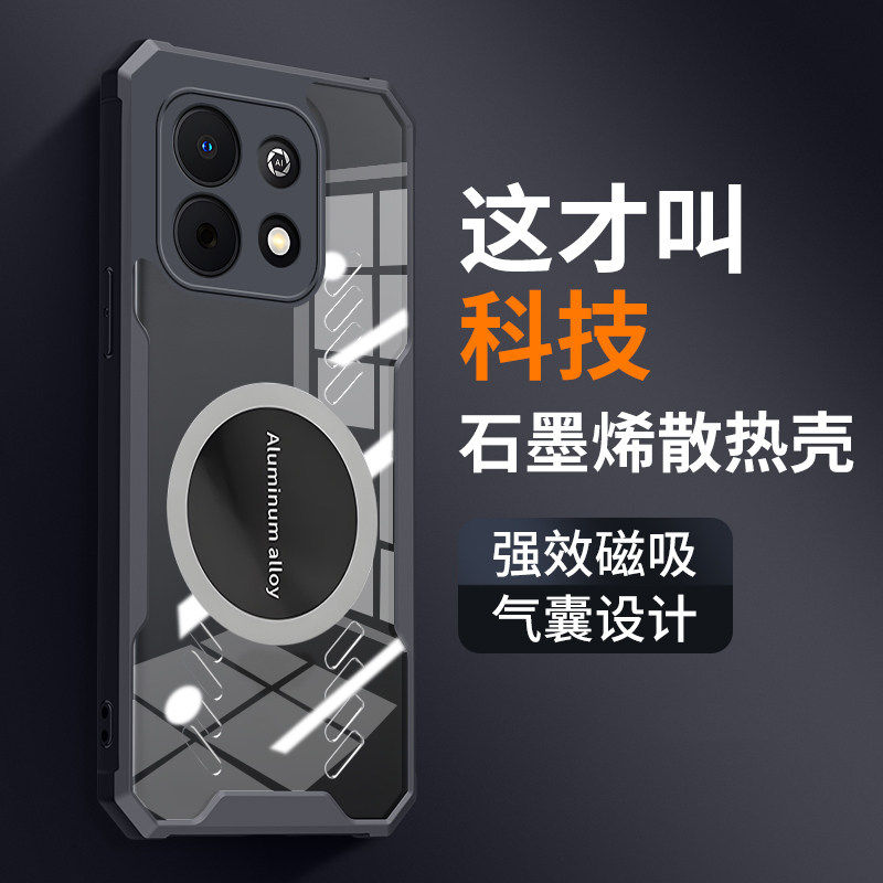 适用华为畅享90plus手机壳畅想90保护硅胶套JUY一AL50镜头全包JUYAL80气囊防摔透明软男女新款高级感散热磁吸