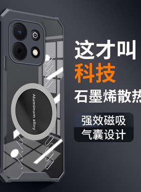 适用华为畅享90plus手机壳畅想90保护硅胶套JUY一AL50镜头全包JUYAL80气囊防摔透明软男女新款高级感散热磁吸