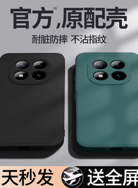 适用红米Note15Pro手机壳RedmiNote15Pro+小米新款保护套Redmi液态硅胶5G全包防摔高级十男女noto加155G外壳