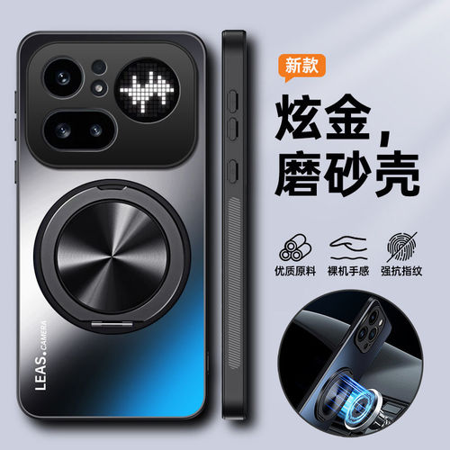 适用nothingphone4a手机壳nothing phone 4a pro保护套4apro镜头全包防摔磨砂5g带支架磁吸45g男女超薄高级感