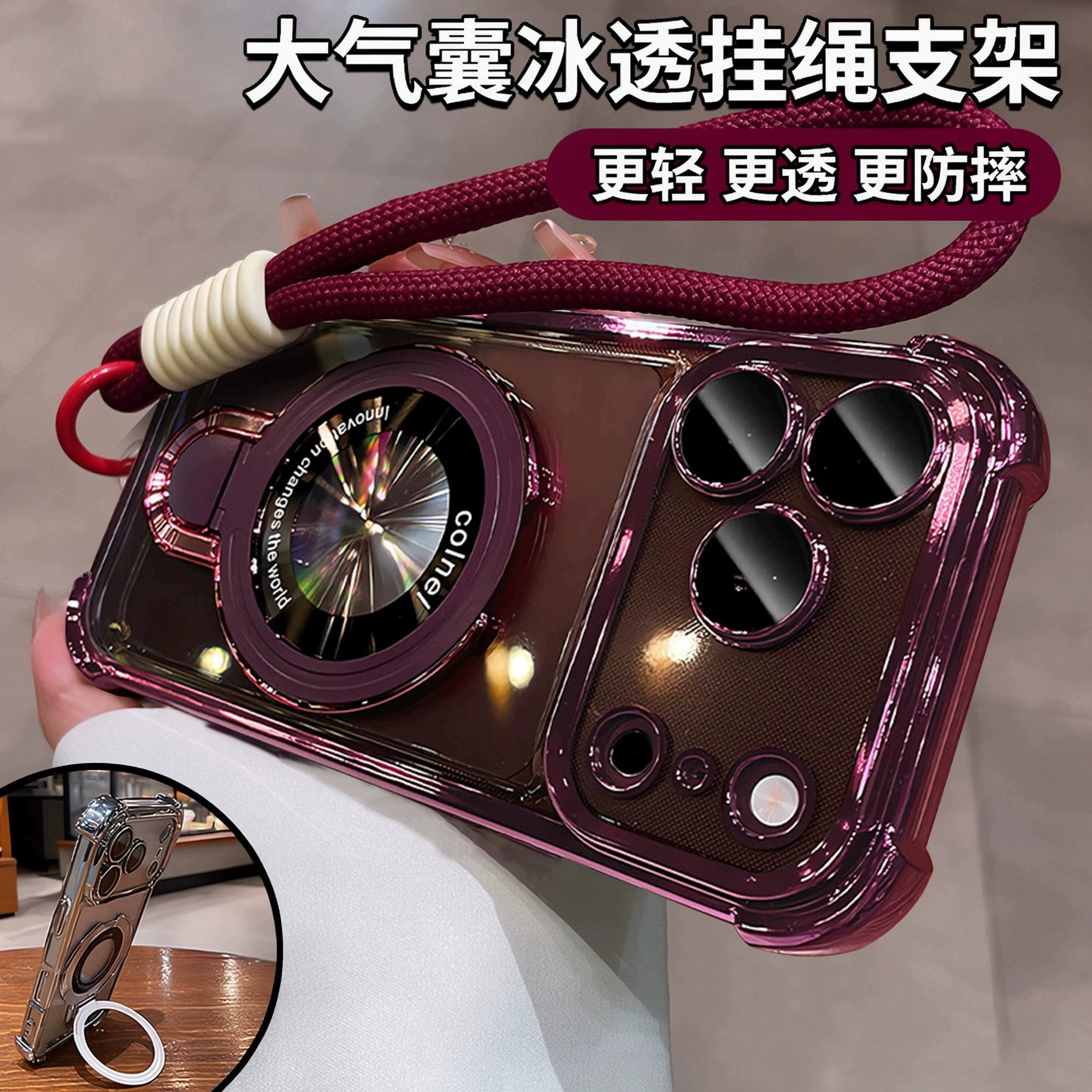 超强防摔适用苹果18promax手机壳挂绳磁吸支架新款樱桃色带镜头膜17pm气囊全包16por透明高级15保护套14男女