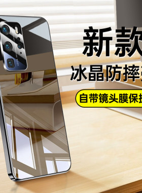 适用华为P40手机壳P40Pro新款P40Por+全包防摔保护套曲屏外壳男女p49四零p4O曲面屏后壳高端超薄十高级感p加