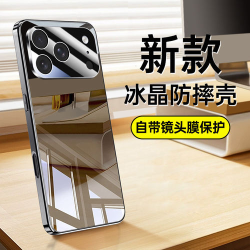 适用苹果18ProMax手机壳iPhone16Pro新款15Plus全包14Max防摔13保护ip12套17E外壳16E男por女PM的i17十七Air