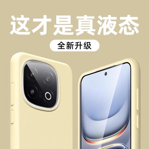 液态硅胶适用VIVOIQOO15手机壳IQOO13简约纯色IQOO12新款iqooz10Turbo+保护壳全包iqooz9Turbo高级感防摔软壳