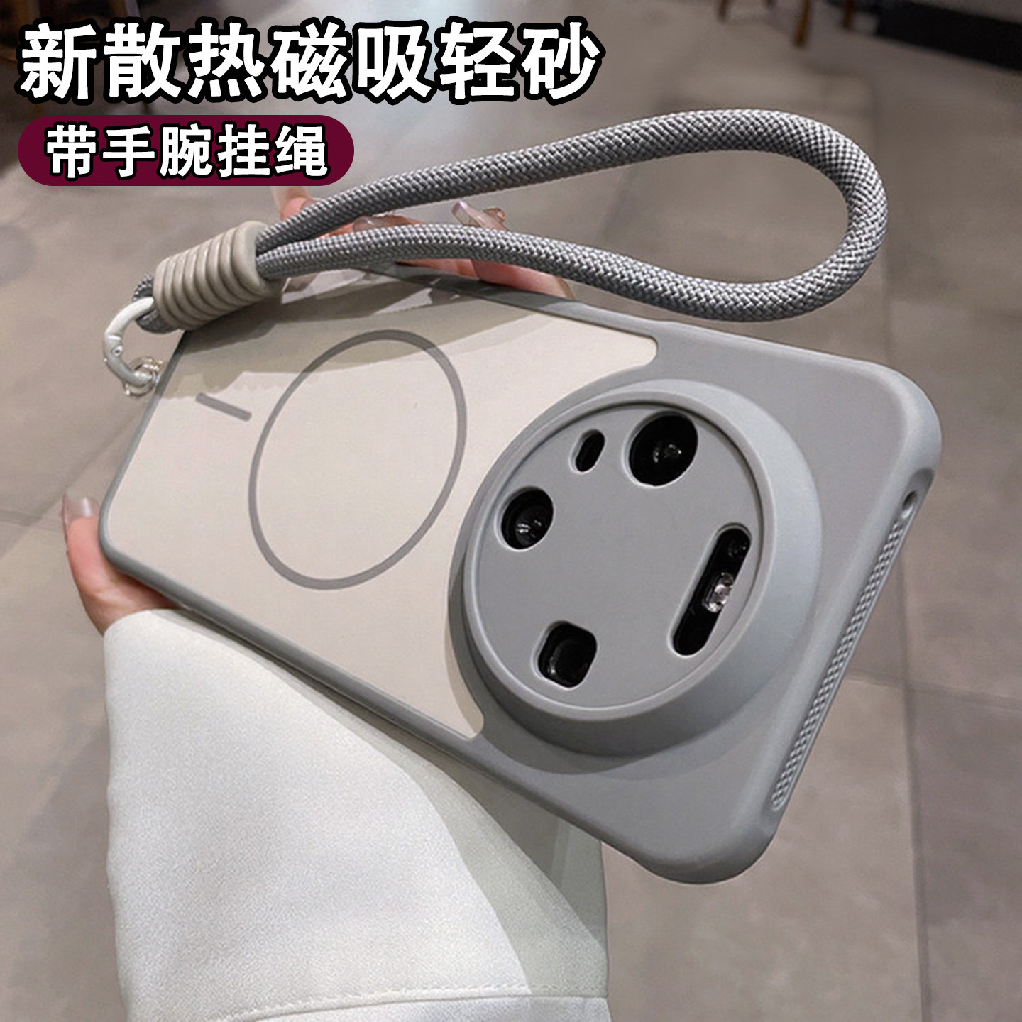 侧边透气散热适用华为mate80手机壳高级感mate70pro全包防摔mate60新款男女生保护套带手绳磁吸无线充电外壳