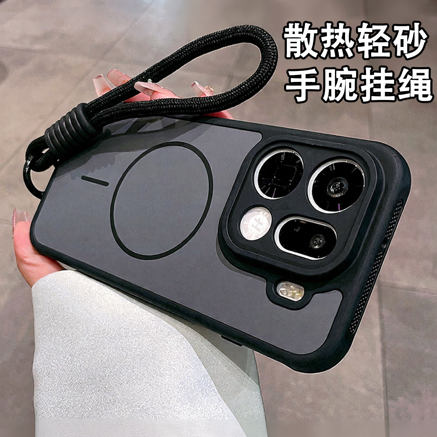 侧边透气散热适用oppoFindX9手机壳高级感FindX8Ultra全包防摔x9pro新款男女生保护套带手绳磁吸无线充电外壳