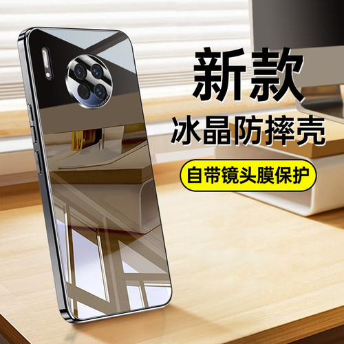 适用华为Mate30手机壳mete30Pro新款mata30EPro防摔meta305g全包m30保护套mt30e外壳男5g女por魅特30高级感的