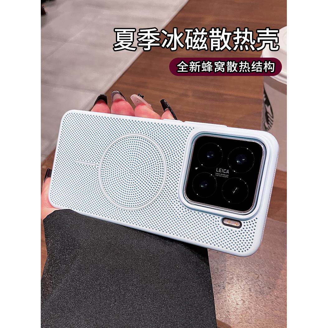 适用小米15手机壳新款多巴胺14磁吸充电15pro轻薄透气14pro保护套ultra至尊版夏日限定男女士外壳硬蜂窝散热