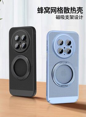 适用华为mate70pro手机壳mate60新款360磁吸支架mate50e超薄保护套防摔全包散热黑色MagSafe男女夏季透气硬壳