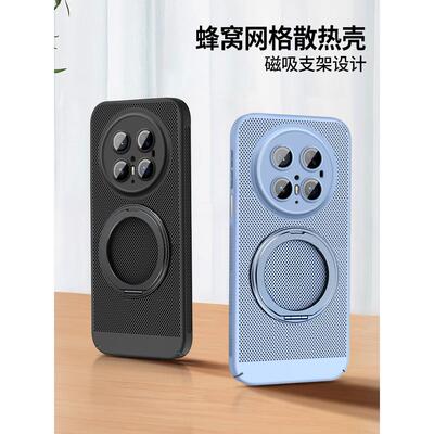 适用华为mate70pro手机壳mate60新款360磁吸支架mate50e超薄保护套防摔全包散热黑色MagSafe男女夏季透气硬壳