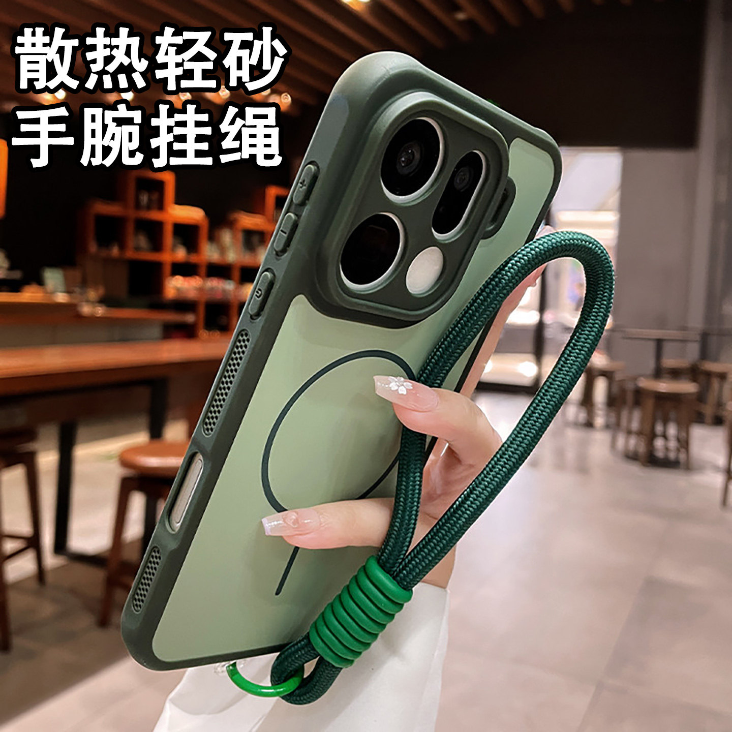 侧边透气散热适用oppoFindX9spro手机壳高级感FindX8Ultra全包防摔新款男女生保护套带手绳磁吸无线充电外壳