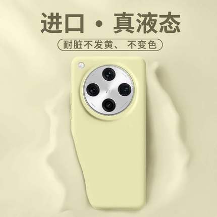 适用oppofindx8/x7/x6手机壳reno14/reno13液态硅胶防摔全包findx7ultra高级感外壳一加13保护套真我GT7/GT6