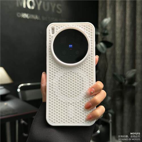 适用vivox300pro手机壳x300新款磁吸x200pro网孔透气x200防摔promini迷你轻薄散热x100 pro软边高级感夏爆款