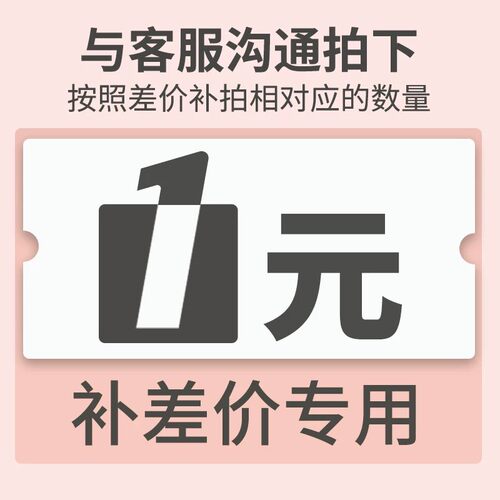三角洲售前补款