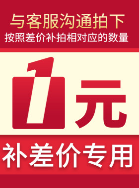 王者补款链接1111