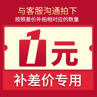 王者荣耀补款 链接123