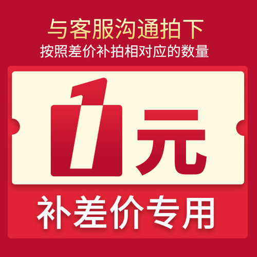 王者荣耀补款链接123