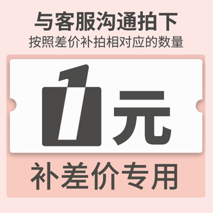 三角洲行动 售前专用链接222