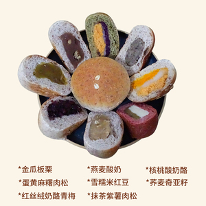 全麦夹心粗粮面包学生健康面包无添加蔗糖健身代餐饱腹早餐软欧包