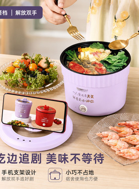 多功能小型泡面碗网红迷你电煮锅